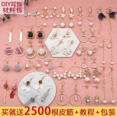 Hoa tai handmade tự làm hoa tai tai clip ngọc trai đính hạt bông tai tai trang sức tự chế phụ kiện cao cấp gói