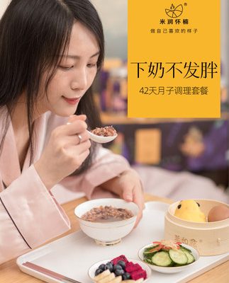 Bữa ăn 42 tháng tháng công thức cháo bổ dưỡng điều hòa bà mẹ cis 30 sản xuất mổ lấy thai sau sinh sinh dinh dưỡng.