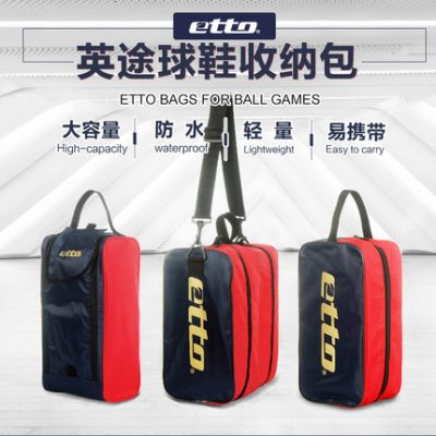 Etto Anh cách bóng đá giày thể thao túi lưu trữ túi nam và nữ giày giày giày lưu trữ túi thiết bị du lịch túi
