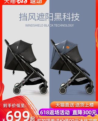 Xe đẩy Elittile nhẹ có ô có thể ngồi ngả và gấp Xe đẩy di động Xe đẩy em bé