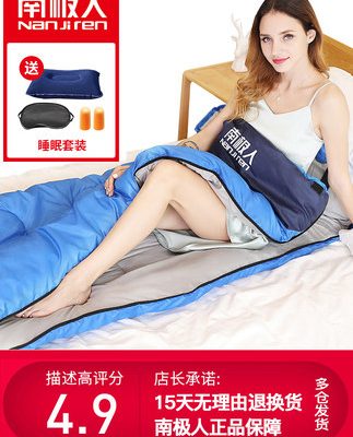 Túi ngủ du lịch Nam Cực dành cho người lớn ngoài trời cắm trại đơn người lớn bẩn mùa hè dày phần bông di động