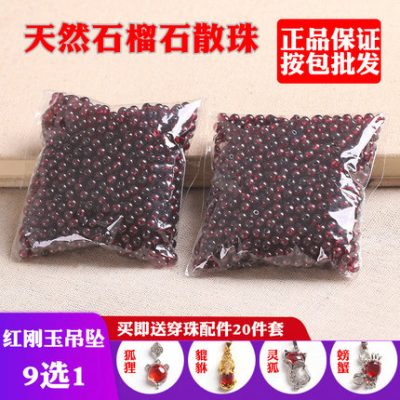 Vòng đeo tay tự nhiên garnet lỏng vòng tay vòng cổ nữ trang sức tinh khiết rượu vang đỏ bộ sưu tập lớp 8 phụ kiện bán thành phẩm