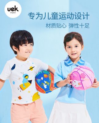 Bóng rổ trẻ em Uek bóng rổ nam và nữ mẫu giáo bóng đá dành riêng cho bóng 3-12 tuổi bóng nảy thứ 3 đồ chơi bóng