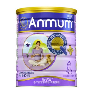 Phụ nữ mang thai sữa bột đầy đủ New Zealand nhập khẩu 800g thìa chính hãng với bột mẹ