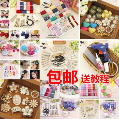 Phụ kiện tóc tự làm kẹp tóc kẹp tóc mũ nón trẻ em làm bằng tay ruy băng vật liệu gói phụ kiện trang sức