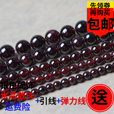 Tự làm bán thành phẩm garnet tinh thể lỏng vòng tay hạt vòng cổ đính cườm handmade đồ trang sức nữ phụ kiện vật liệu
