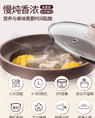 Cháo tím hầm súp nồi điện nhỏ gia dụng gốm cháo tự động nồi điện chính thức cửa hàng 1-2 người 3