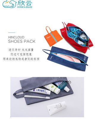 Giày túi giày giày túi lưu trữ túi du lịch không thấm nước dép giày túi thể dục giày bóng rổ giày bóng đá túi lưu trữ