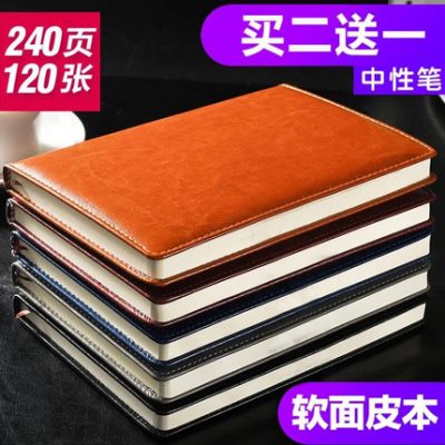 Máy tính xách tay dày tùy chỉnh văn phòng phẩm Notepad A5 / A4 nhỏ sinh nhật đại học tươi cuốn sách sinh viên văn phòng với doanh nghiệp Hàn Quốc đơn giản mặt lớn nhỏ bằng da với công việc phải làm