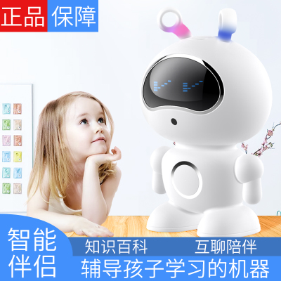 Máy giáo dục sớm robot thông minh đối thoại bằng giọng nói đồ chơi giáo dục đa chức năng trẻ em trai gái học