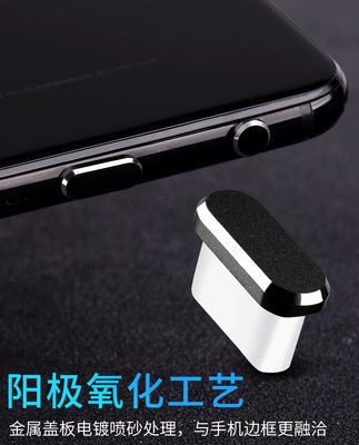 Điện thoại di động loại bụi cắm oppo tìm kê 8 Huawei p9p10p20 vinh quang v9v10 một cộng với 6 cổng sạc kim loại 5t mix2s phụ kiện Android x cắm điện nova Samsung s8