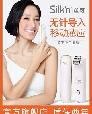 Flagship cửa hàng lụa chính hãng cansilk FaceTite2.0 ba nguồn dụng cụ làm đẹp RF nâng cơ