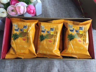Spot Đài Loan Snacks Cake Pan Pan Phoenix Crisp 10 vào Fenghuang Crisp Egg Lòng đỏ Dứa Hộp quà tặng