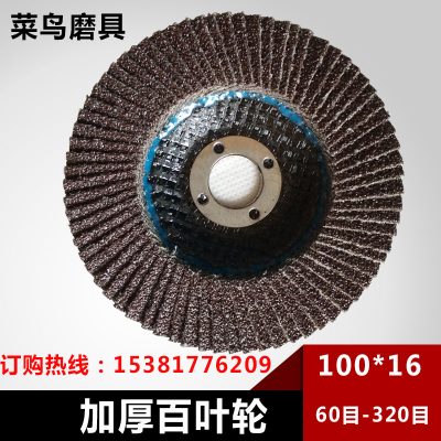 Đá mài HPT002