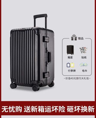 GLSD32 inch công suất lớn hộp vali nam xe đẩy trường hợp nữ quá khổ 30 vali khóa hộp bánh xe phổ quát 24