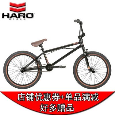 Xe đạp Mỹ HARO BMX BMX LEUCADIA DLX 100.1 20 inch Fancy Street Show
