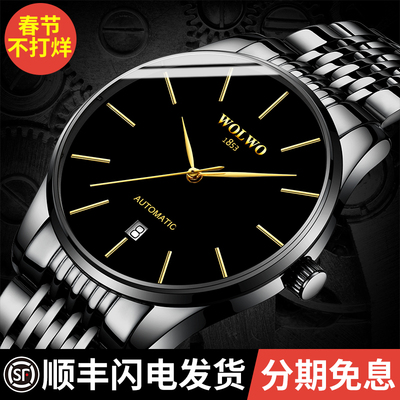 Đồng hồ đeo tay mẫu 63