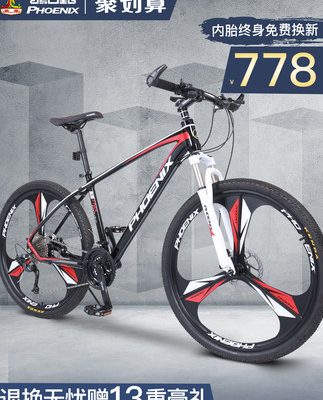 Phoenix double shock Disc phanh xe đạp leo núi dành cho người lớn thanh niên tốc độ off-road dành cho người lớn một bánh xe đạp nam nữ
