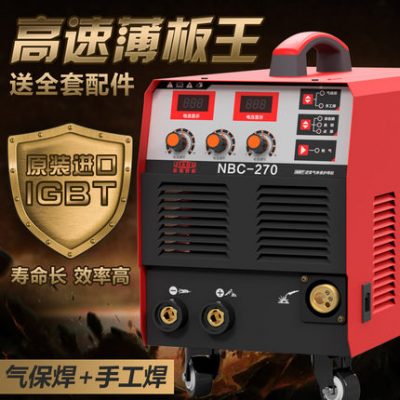 Máy hàn bảo vệ không khí carbon dioxide Jiagu NBC270 350 hai máy hàn 220v380v sử dụng kép một nhỏ