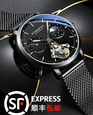 Đồng hồ đeo tay mẫu 131