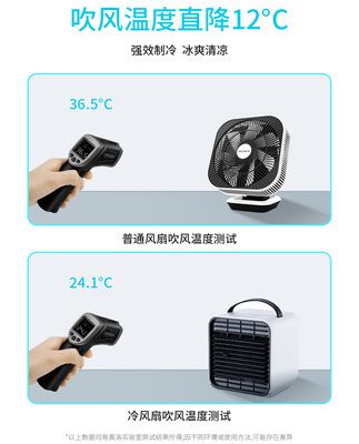 USB mini điều hòa không khí nhỏ quạt ký túc xá văn phòng im lặng máy tính để bàn nhà di động sạc đa chức năng làm lạnh nước tạo tác cầm tay phun ẩm mạng đỏ sinh viên dễ thương cầm tay