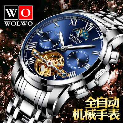 Đồng hồ đeo tay mẫu 88