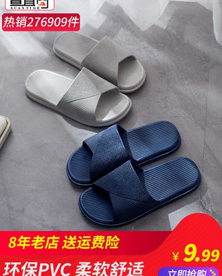 Dép đi trong nhà nam mùa hè nhà trong nhà mùa hè chống trượt nhà tắm nhà đôi vợ chồng mùa hè dép nam và dép