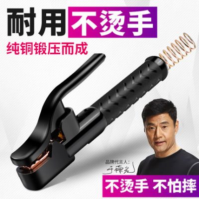 Hàn kẹp kẹp hàn đồng nguyên chất không nóng máy hàn nhỏ 800A đồng thau kìm đồng cấp công nghiệp