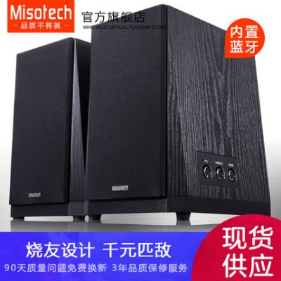 [3 không lãi suất] Misotech / Ming Shuo HT-520BT 2.0 loa HiFi hoạt động tại nhà máy tính để bàn âm thanh TV TV màn hình máy tính để bàn Bluetooth người đam mê độ trung thực cao