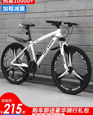 Xe đạp leo núi một bánh xe đạp người lớn tốc độ đường thể thao xe hơi nam và nữ sinh viên thanh niên đua xe địa hình