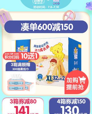 Gấu bông 臻 mỏng thú cưng yêu dây kéo quần XL mã 64 viên siêu mỏng thoáng khí cho bé tã mùa hè mỏng