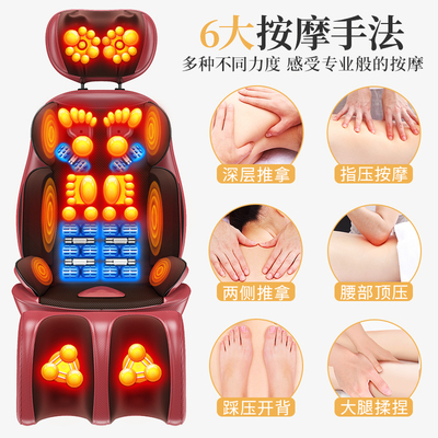 Ghế massage điện cho người cao tuổi cổ tử cung trở lại cơ thể tự động nhào nặn nhà nhỏ đa chức năng