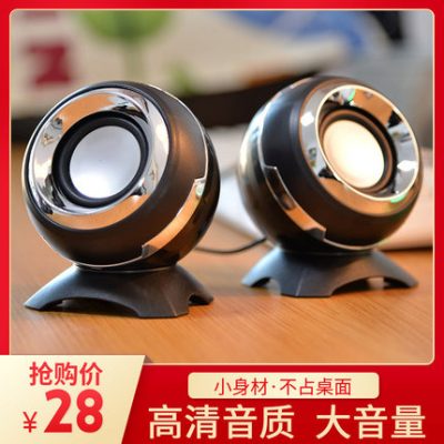 Máy tính xách tay âm thanh máy tính để bàn máy tính để bàn mini đa phương tiện loa văn phòng nhà điện thoại thừa loa siêu trầm có dây di động loa phổ mạng đỏ giao diện usb âm thanh nhỏ Q8