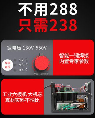 Máy hàn lớn 315 máy hàn công nghiệp cấp 220v380v hộ gia đình nhỏ điện áp kép sử dụng đồng DC tự động