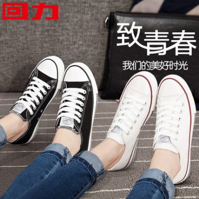 Kéo lại giày vải nữ giày sinh viên nữ 2019 giày thủy triều mùa hè mới phiên bản Hàn Quốc của giày nhỏ màu trắng giày nữ thoáng khí