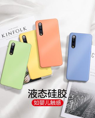 Millet 9 vỏ điện thoại di động 9se silicone lỏng tay áo cá tính sáng tạo bao gồm tất cả chống rơi lưới gió thủy triều đỏ thương hiệu nữ nam mờ vỏ mềm mới kê chín se phiên bản giới hạn trong suốt phiên bản độc quyền sẽ không trúng