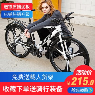 Xe đạp leo núi Yamaura City Xe đạp nam dành cho người lớn Biến tốc độ Hấp thụ Đường đua Off-road Xe đạp nữ nhẹ