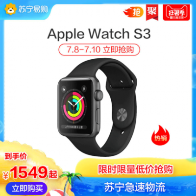 Đồng hồ đeo tay mẫu 51