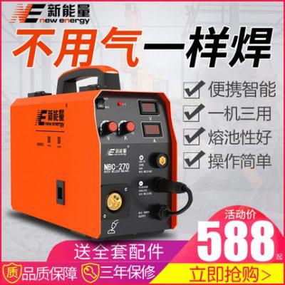 Năng lượng mới 270 350 khí carbon dioxide được bảo vệ bằng máy hàn hai máy hàn tích hợp 220 V sử dụng không khí kép