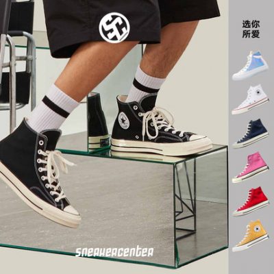 Converse Converse 1970s Giày Samsung cổ điển và giày nữ cổ điển tiêu chuẩn cao nhất Giày vải cao cấp 162056C