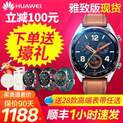 Đồng hồ đeo tay mẫu 04