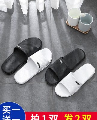 Mua một tặng một đôi dép nữ miễn phí phòng tắm gia đình mùa hè chống trượt mềm mại nhà tắm trong nhà vài người đàn ông mùa hè