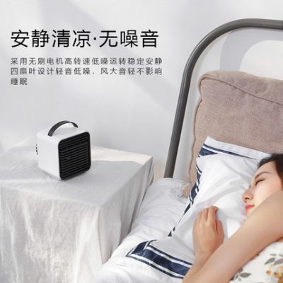 Mini điều hòa không khí sạc USB nhỏ cầm tay nhỏ sinh viên ký túc xá câm máy tính để bàn văn phòng máy tính để bàn điện lạnh nhân tạo quạt điện có thể lưu trữ pin xe rung cùng một đoạn