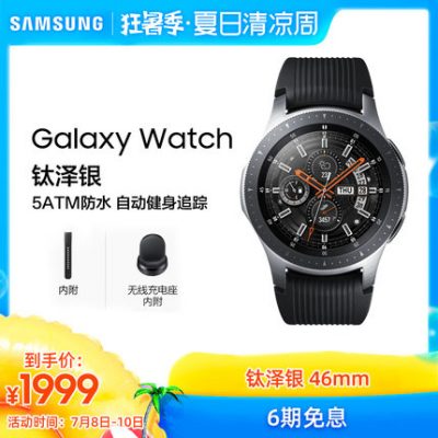 Đồng hồ đeo tay mẫu 104