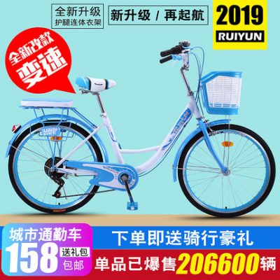 20 inch 24 inch 26 nam và nữ sinh viên xe đạp nữ trưởng thành đi lại phụ nữ công chúa xe đạp retro