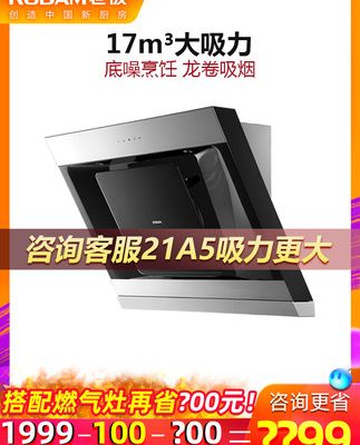 Boss thương hiệu thiết bị điện 25A3 hút lớn bên hút hút không gỉ nhà bếp đặc biệt off-line