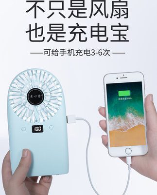 Ông Xinyi usb quạt sạc pin sử dụng kép pin lớn gió nhỏ cầm tay máy tính để bàn di động sinh viên ký túc xá điều hòa không khí phòng ngủ nhỏ văn phòng với quạt điện nhỏ