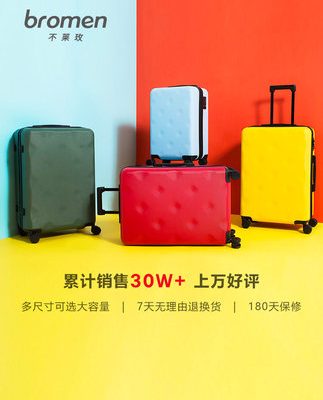 Vali 20 inch vali nữ hộp nhỏ in sinh viên xe đẩy trường hợp nam vạn năng bánh xe vali