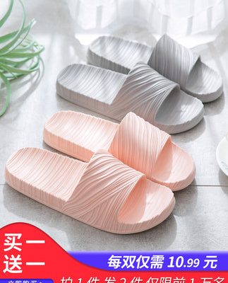 Mua một tặng một đôi dép mùa hè miễn phí cho nữ mùa hè nhà tắm phòng tắm dép chống trượt trong nhà nam