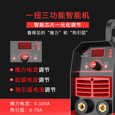 Một máy hàn Jieshun sử dụng kép máy hàn đồng biến tần mini DC 380V tự động